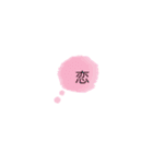 イロトリドリノセカイ（個別スタンプ：6）
