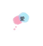 イロトリドリノセカイ（個別スタンプ：7）