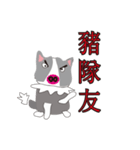 Sweet baby (border collie and rabbit)（個別スタンプ：19）