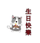 Sweet baby (border collie and rabbit)（個別スタンプ：20）
