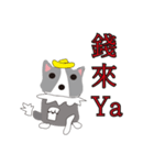 Sweet baby (border collie and rabbit)（個別スタンプ：26）