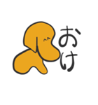犬のレア（個別スタンプ：1）