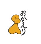 犬のレア（個別スタンプ：2）