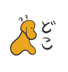 犬のレア（個別スタンプ：3）