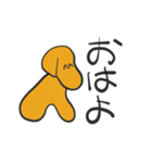 犬のレア（個別スタンプ：4）