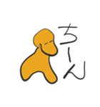 犬のレア（個別スタンプ：6）