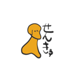 犬のレア（個別スタンプ：8）