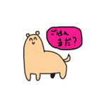 やばいあにまるのスタンプ（個別スタンプ：1）