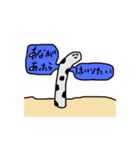 やばいあにまるのスタンプ（個別スタンプ：3）