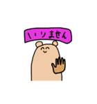 やばいあにまるのスタンプ（個別スタンプ：4）