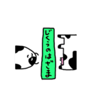 やばいあにまるのスタンプ（個別スタンプ：5）