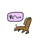 やばいあにまるのスタンプ（個別スタンプ：7）