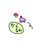 やばいあにまるのスタンプ（個別スタンプ：9）