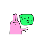 やばいあにまるのスタンプ（個別スタンプ：10）