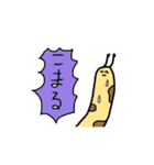 やばいあにまるのスタンプ（個別スタンプ：11）
