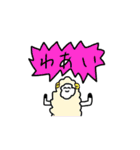 やばいあにまるのスタンプ（個別スタンプ：12）