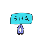 やばいあにまるのスタンプ（個別スタンプ：13）