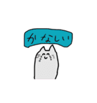 やばいあにまるのスタンプ（個別スタンプ：14）