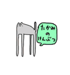 やばいあにまるのスタンプ（個別スタンプ：16）