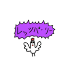 やばいあにまるのスタンプ（個別スタンプ：19）