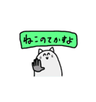 やばいあにまるのスタンプ（個別スタンプ：23）