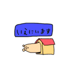 やばいあにまるのスタンプ（個別スタンプ：26）