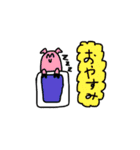 やばいあにまるのスタンプ（個別スタンプ：27）