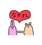 やばいあにまるのスタンプ（個別スタンプ：28）