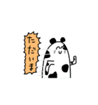 やばいあにまるのスタンプ（個別スタンプ：29）