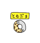 やばいあにまるのスタンプ（個別スタンプ：30）