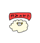 やばいあにまるのスタンプ（個別スタンプ：33）