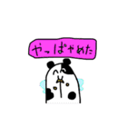 やばいあにまるのスタンプ（個別スタンプ：38）
