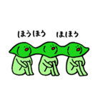 おまめ3兄弟（個別スタンプ：6）