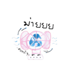 Together at HOME（個別スタンプ：9）