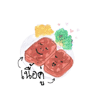 Together at HOME（個別スタンプ：19）