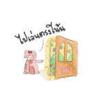 Together at HOME（個別スタンプ：39）