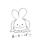 ぴょんちき（個別スタンプ：2）