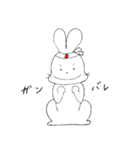 ぴょんちき（個別スタンプ：11）