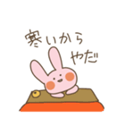 全力で断るうさぎちゃん（個別スタンプ：7）