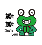 Honest frog Jake（個別スタンプ：4）