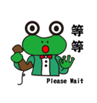 Honest frog Jake（個別スタンプ：5）