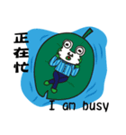 Honest frog Jake（個別スタンプ：6）