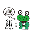 Honest frog Jake（個別スタンプ：12）