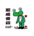 Honest frog Jake（個別スタンプ：15）