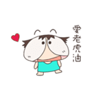 Mimi thinks out of box（個別スタンプ：24）