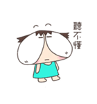 Mimi thinks out of box（個別スタンプ：29）