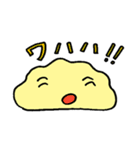 むくり ぎょーざスタンプ（個別スタンプ：37）