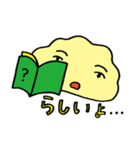 むくり ぎょーざスタンプ（個別スタンプ：38）