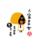 What's with you？（個別スタンプ：1）