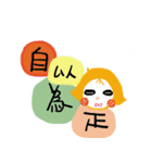 What's with you？（個別スタンプ：2）